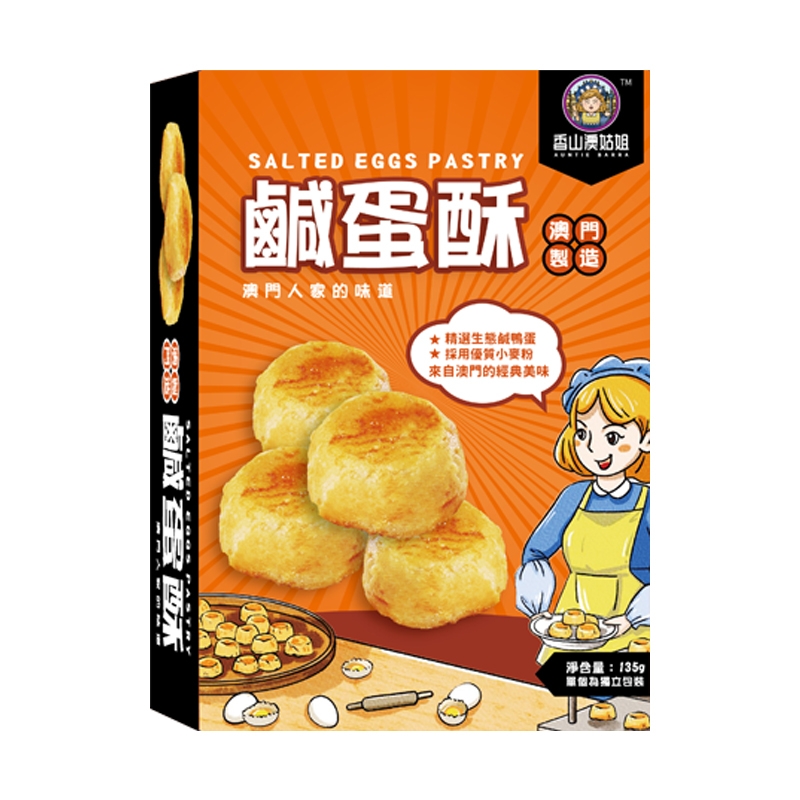 咸蛋酥