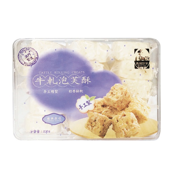 澳门牛轧泡芙酥 澳门牛轧泡芙酥