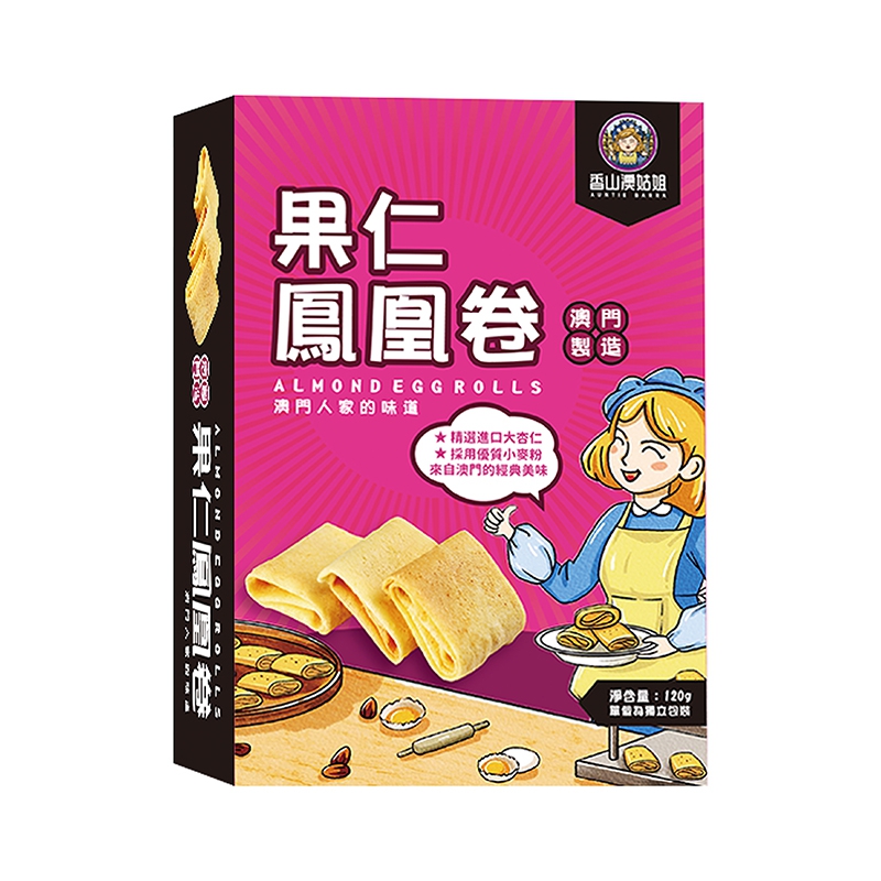 妈阁饼家手信 妈阁饼家手信