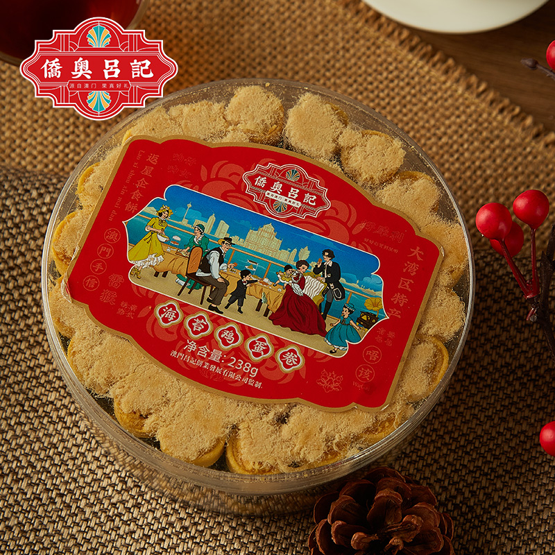 澳门手信 澳门手信